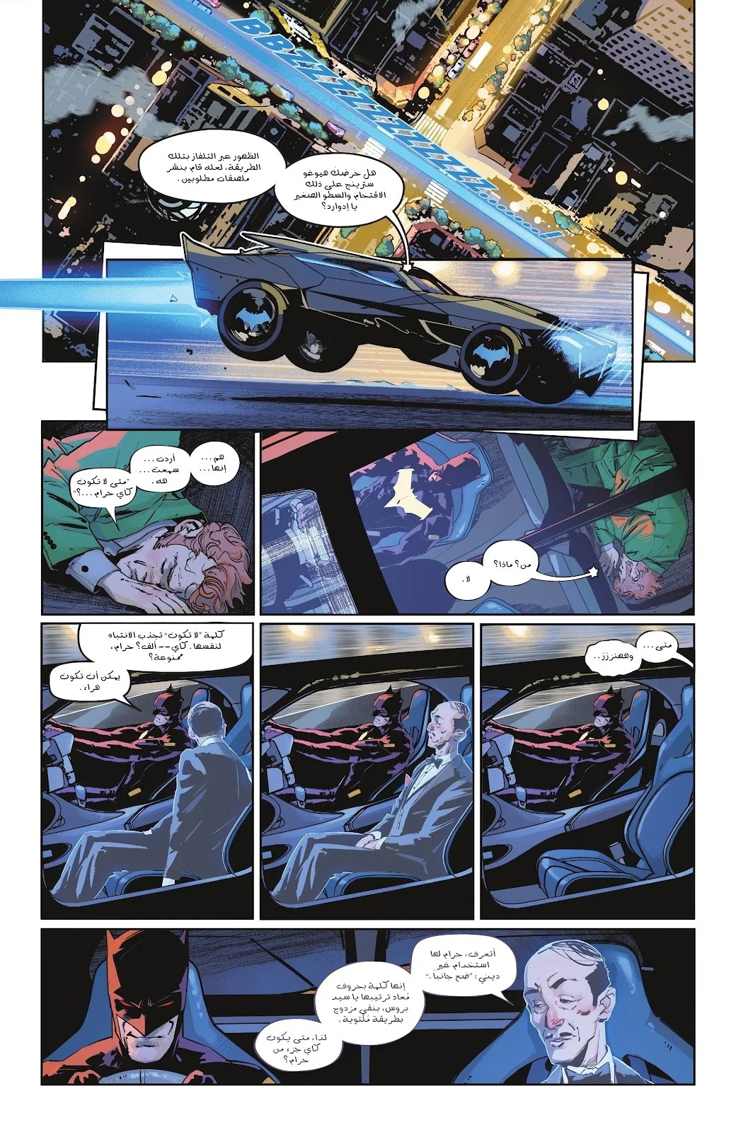 Read Batman 2025 ar Manga Online