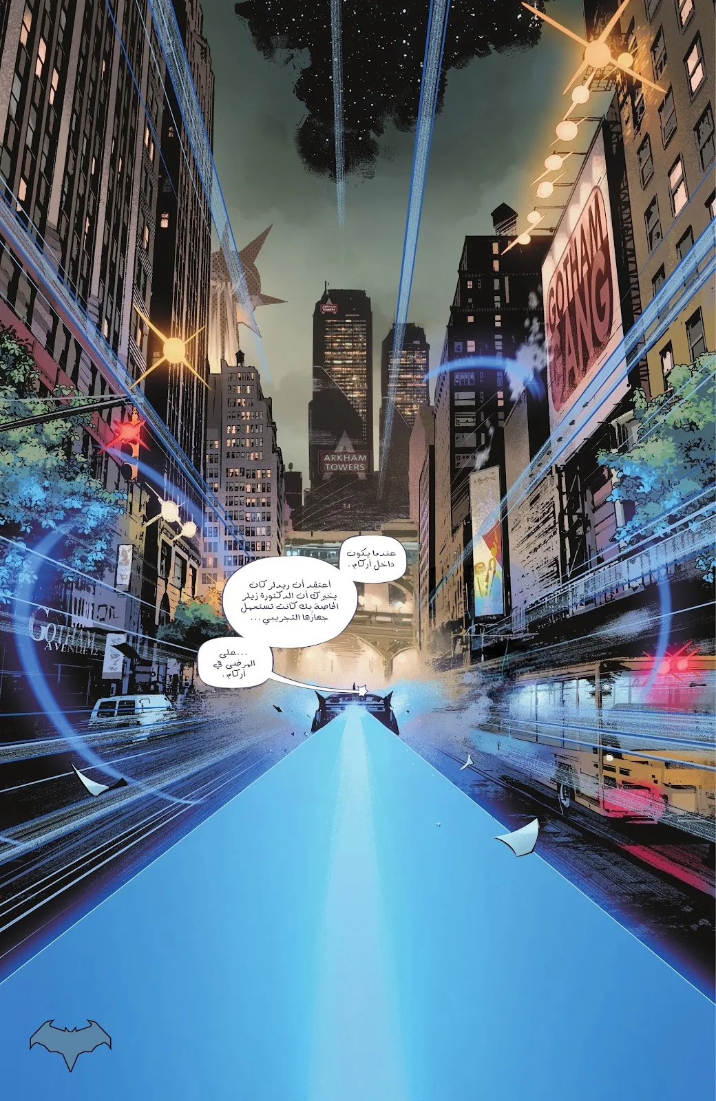 Read Batman 2025 ar Manga Online