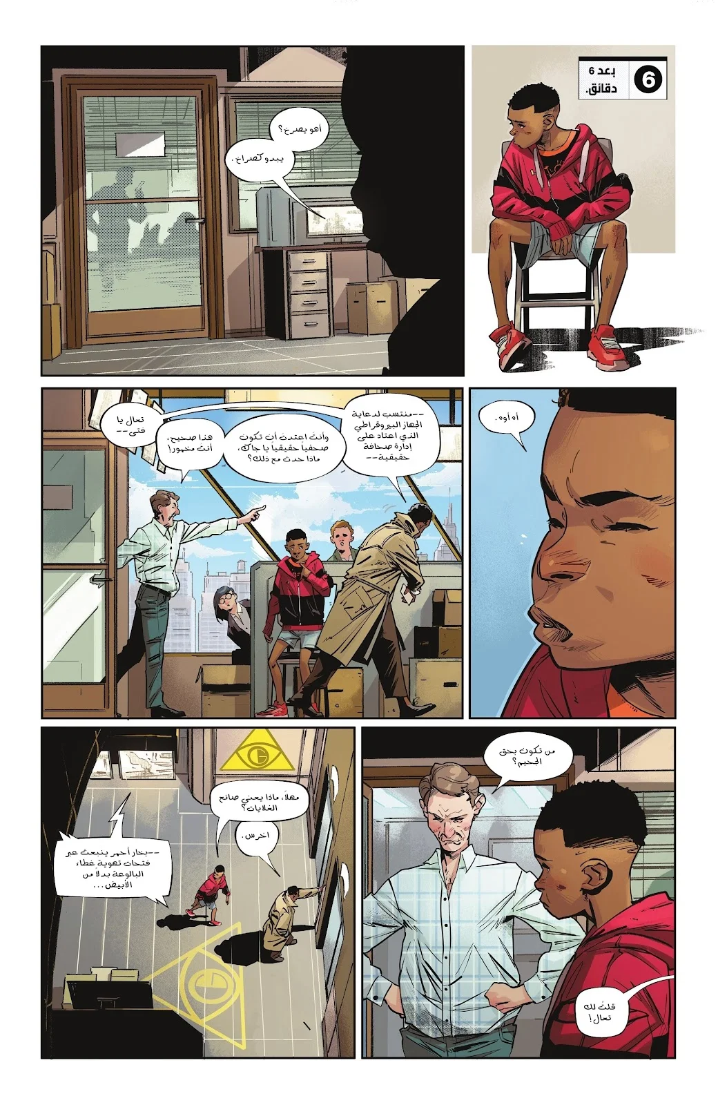 Read Batman 2025 ar Manga Online