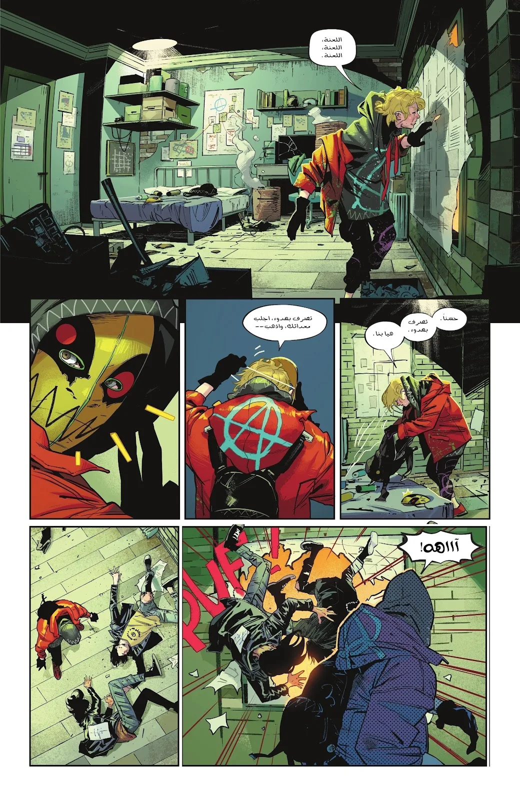 Read Batman 2025 ar Manga Online