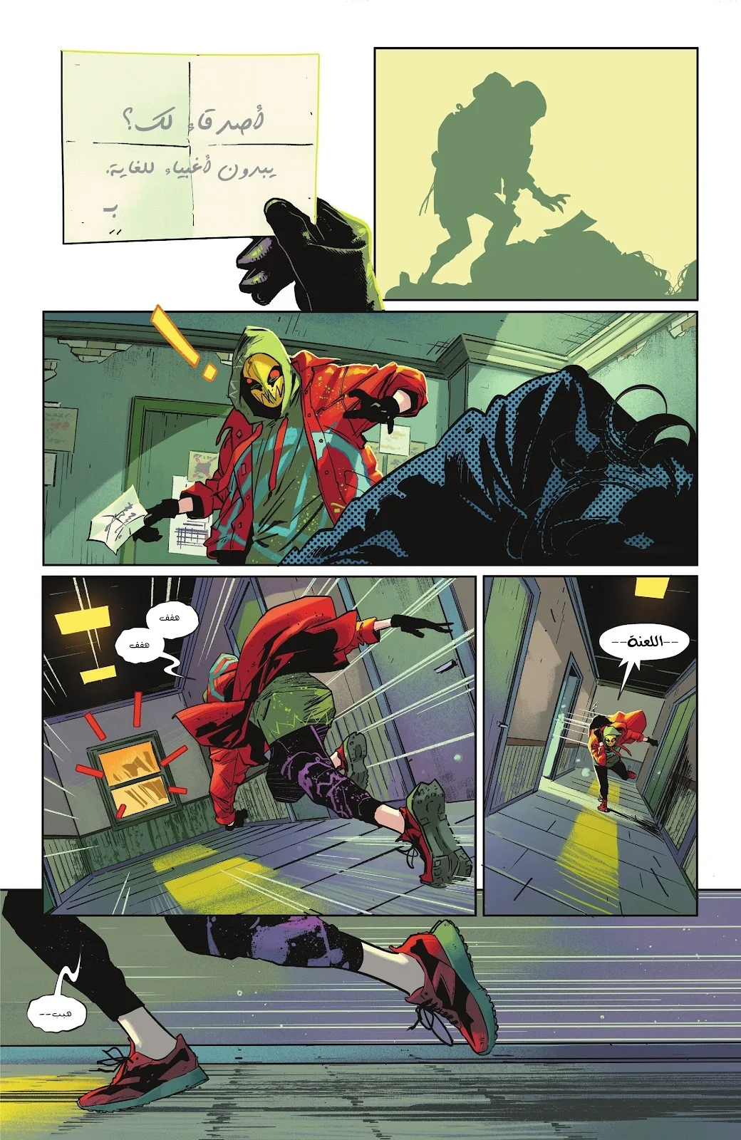 Read Batman 2025 ar Manga Online