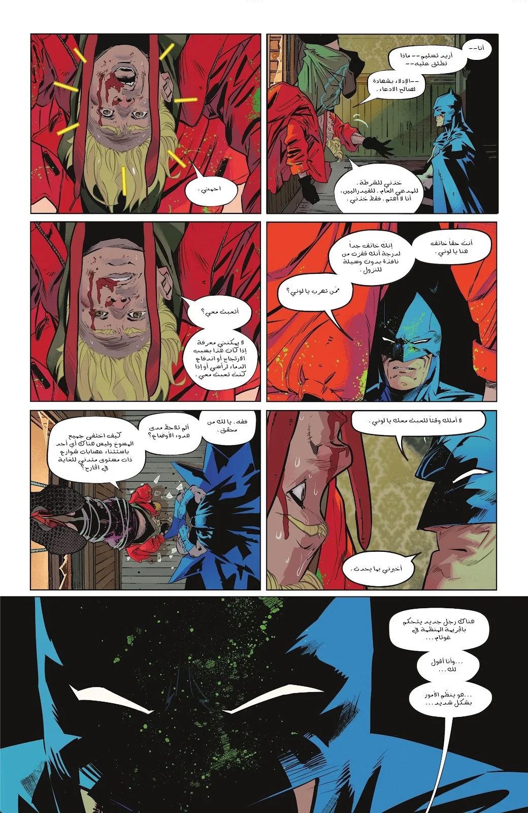 Read Batman 2025 ar Manga Online