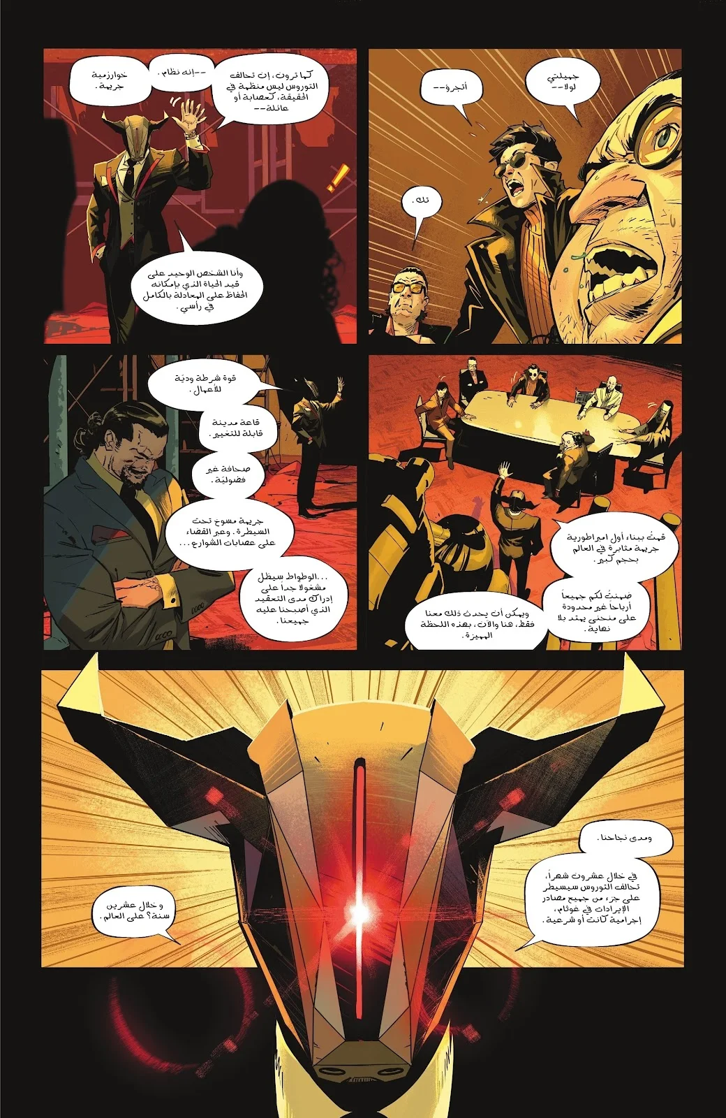 Read Batman 2025 ar Manga Online