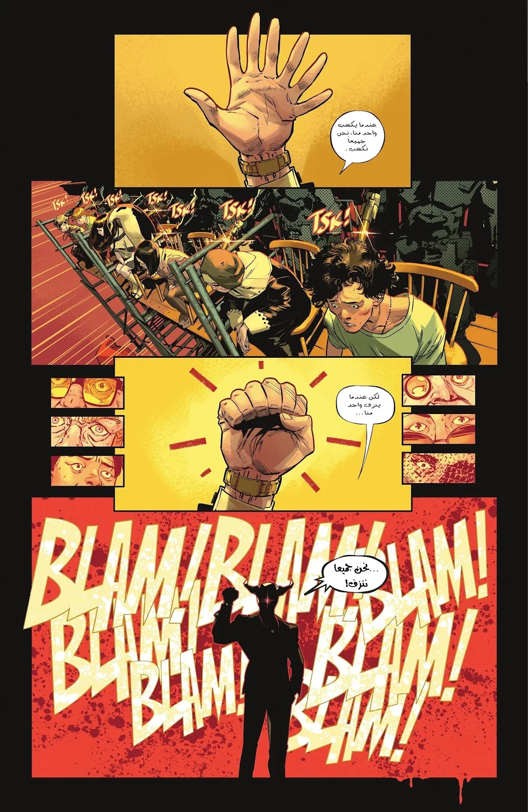 Read Batman 2025 ar Manga Online