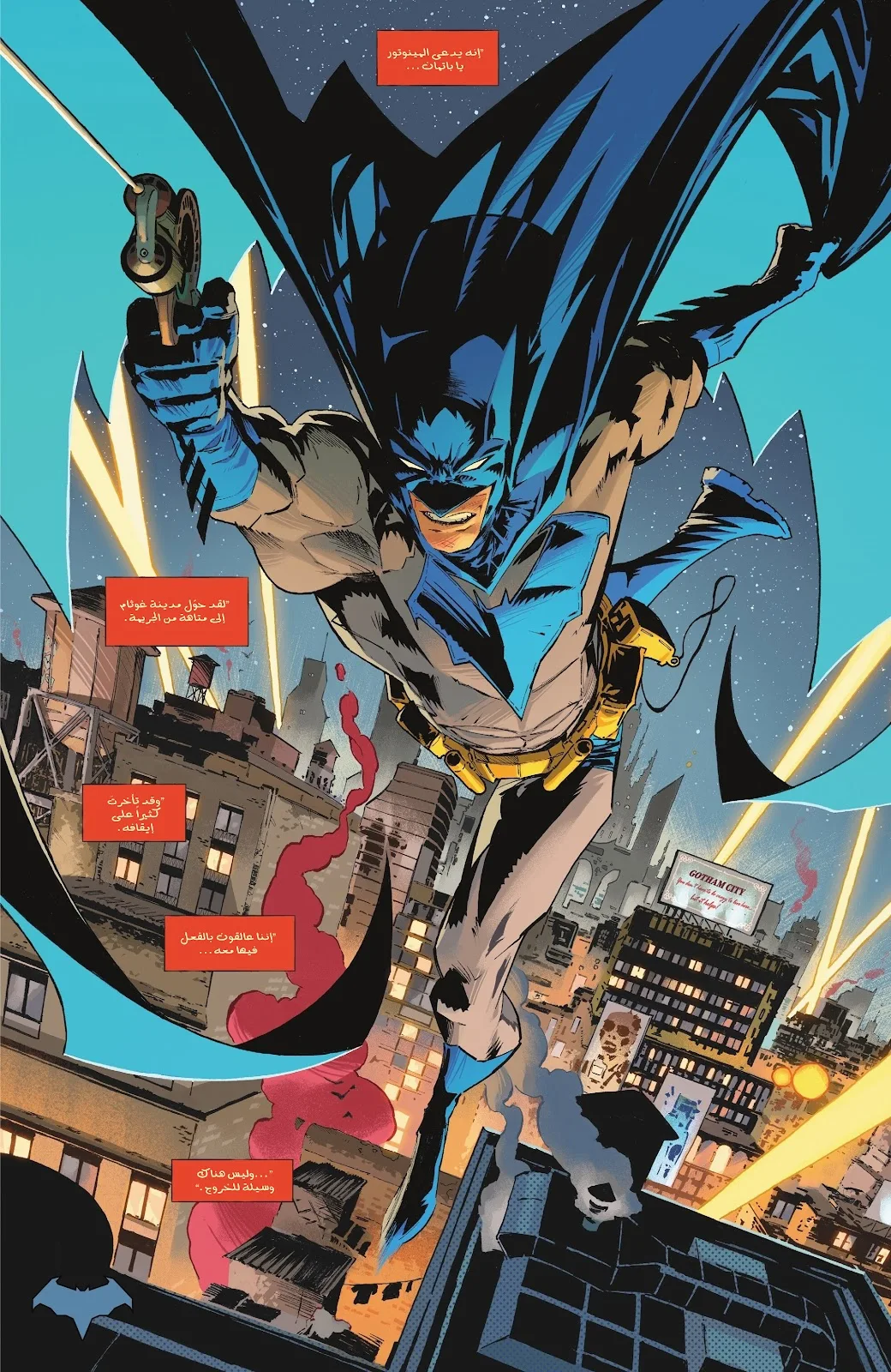Read Batman 2025 ar Manga Online