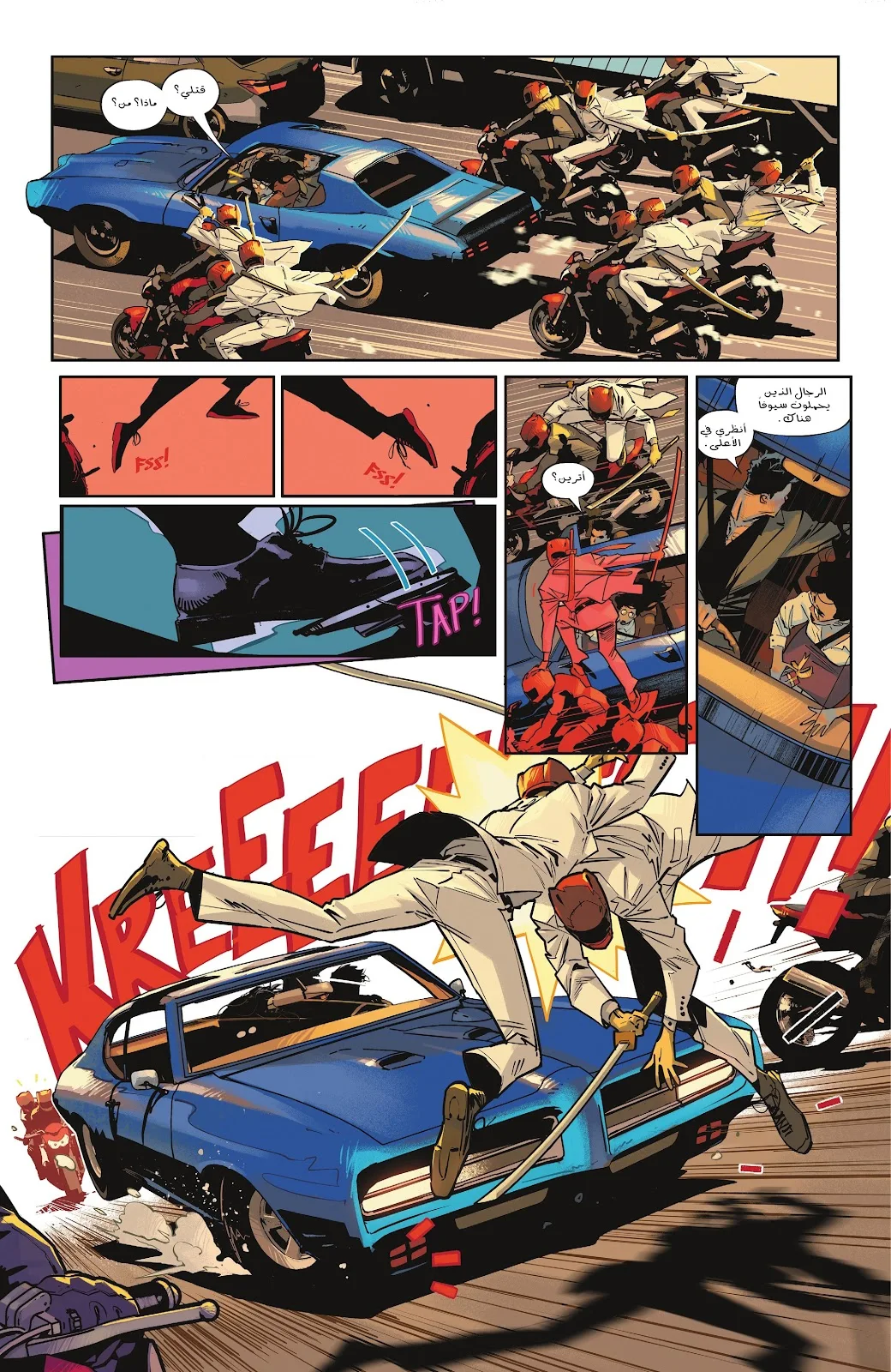 Read Batman 2025 ar Manga Online