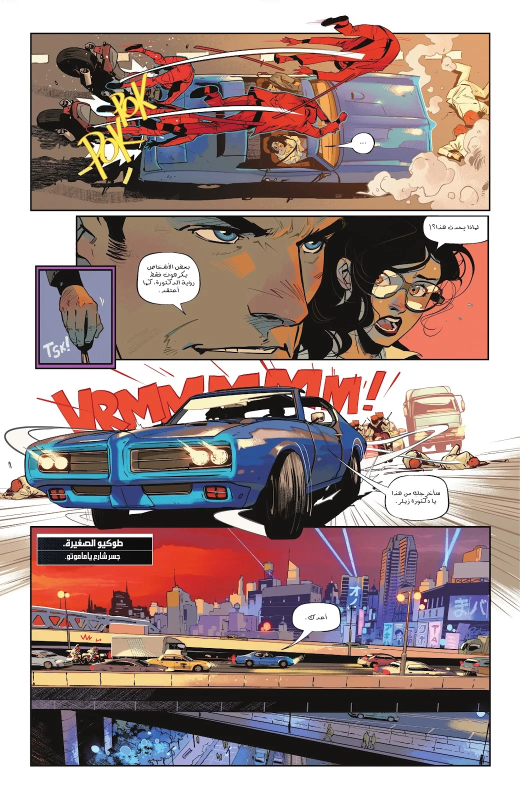 Read Batman 2025 ar Manga Online