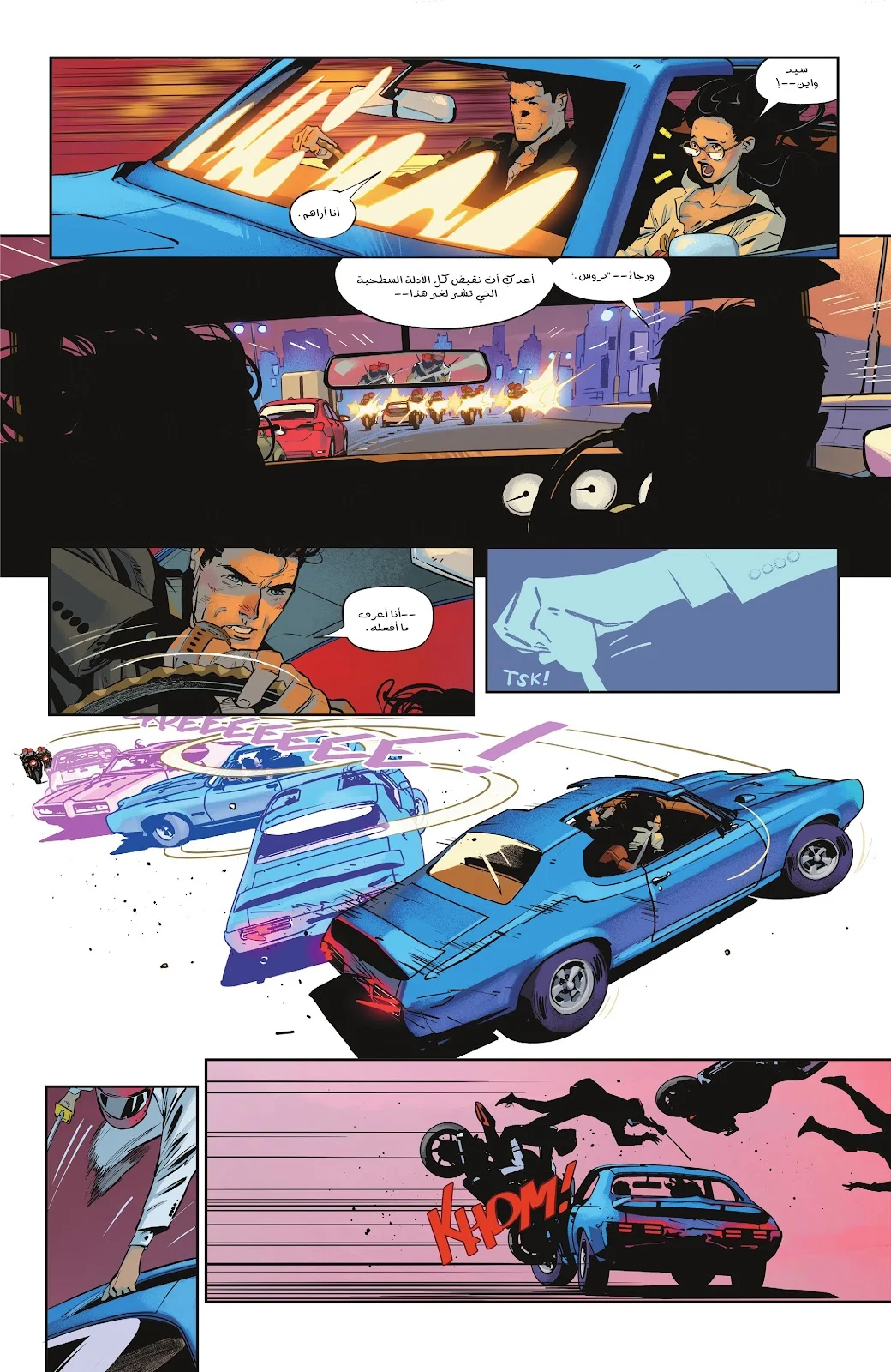 Read Batman 2025 ar Manga Online