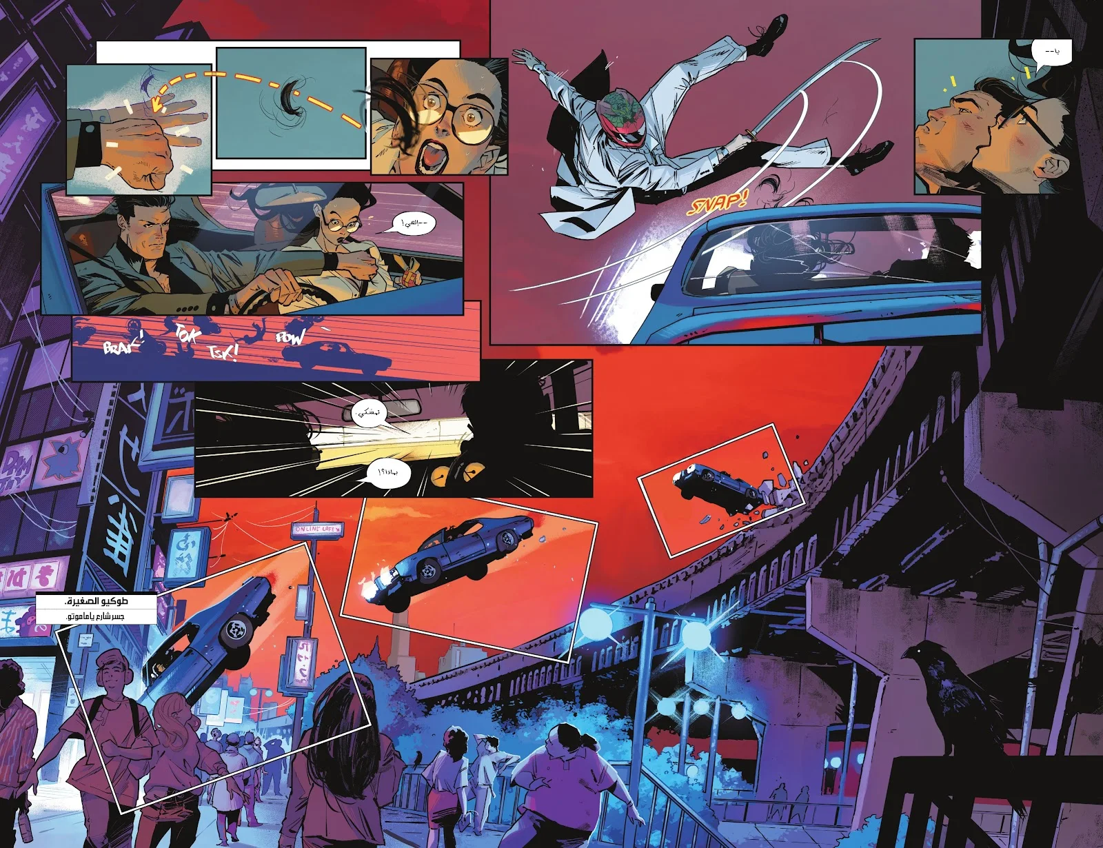 Read Batman 2025 ar Manga Online