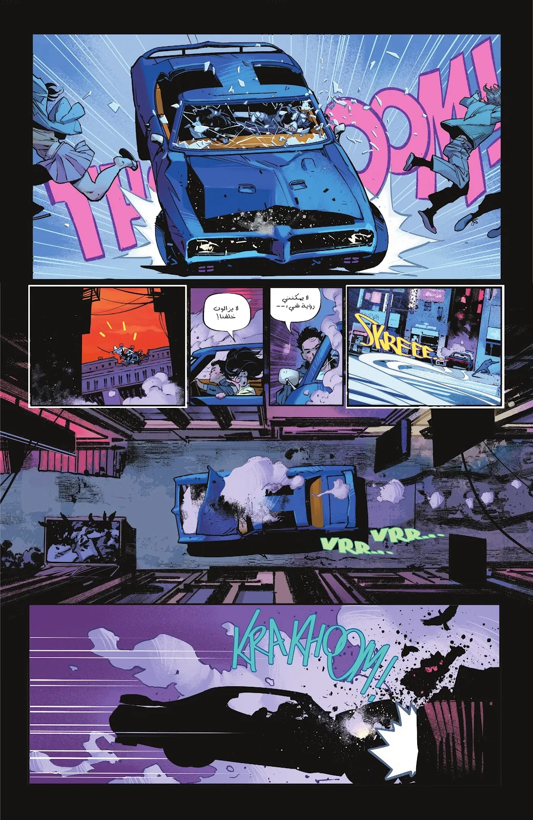 Read Batman 2025 ar Manga Online