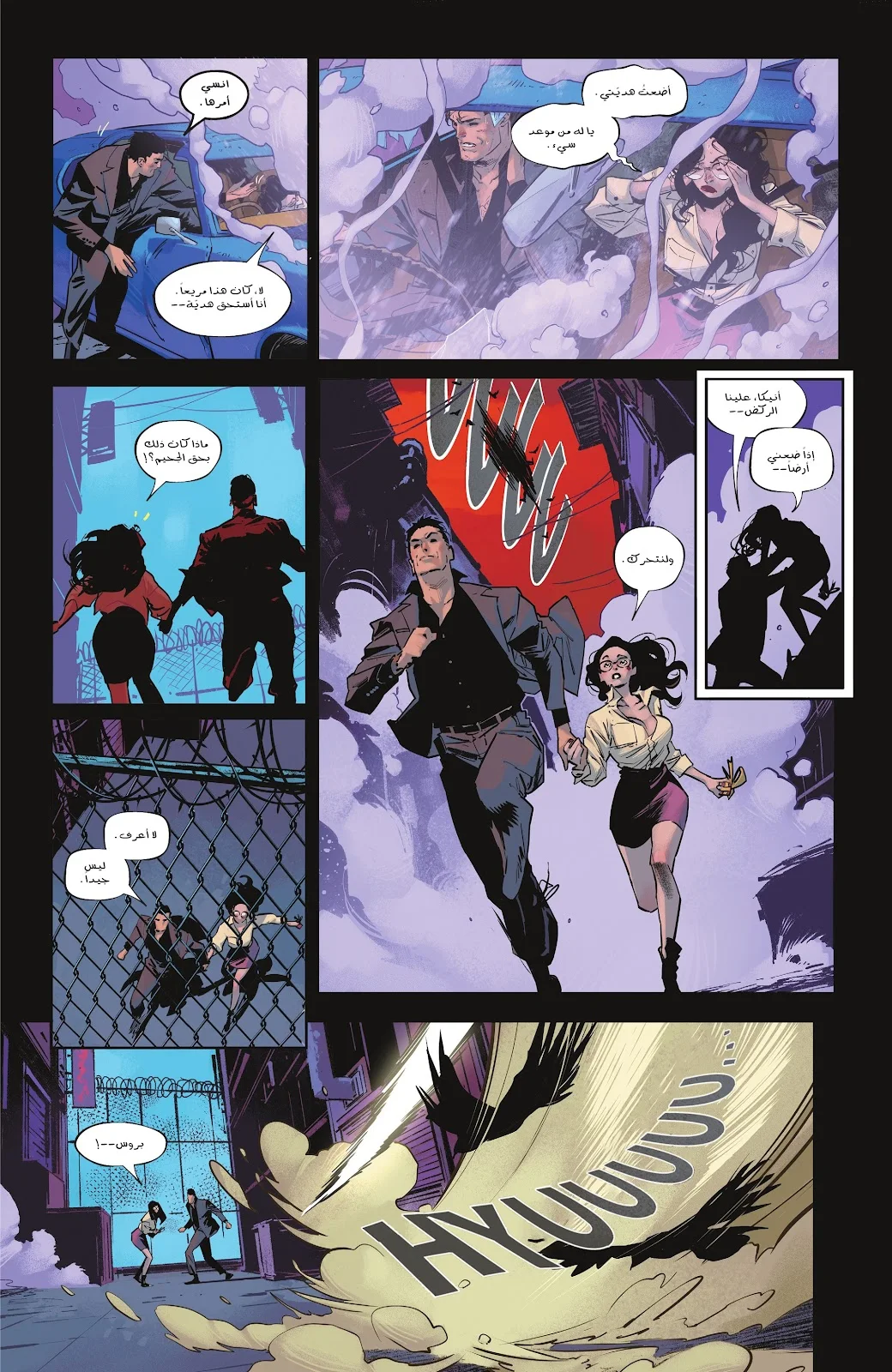 Read Batman 2025 ar Manga Online