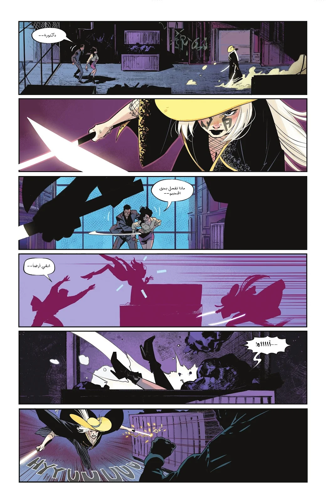 Read Batman 2025 ar Manga Online