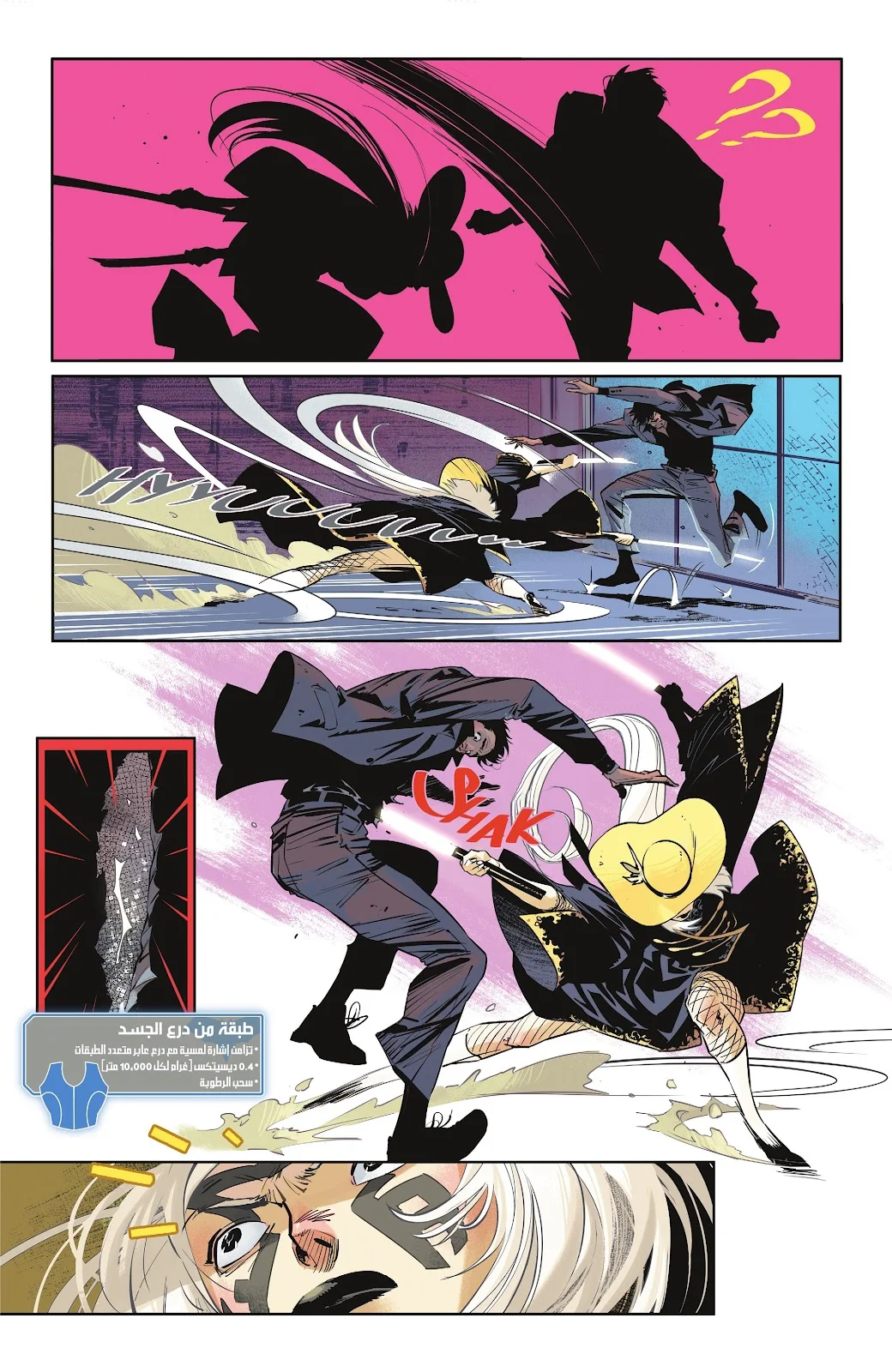 Read Batman 2025 ar Manga Online