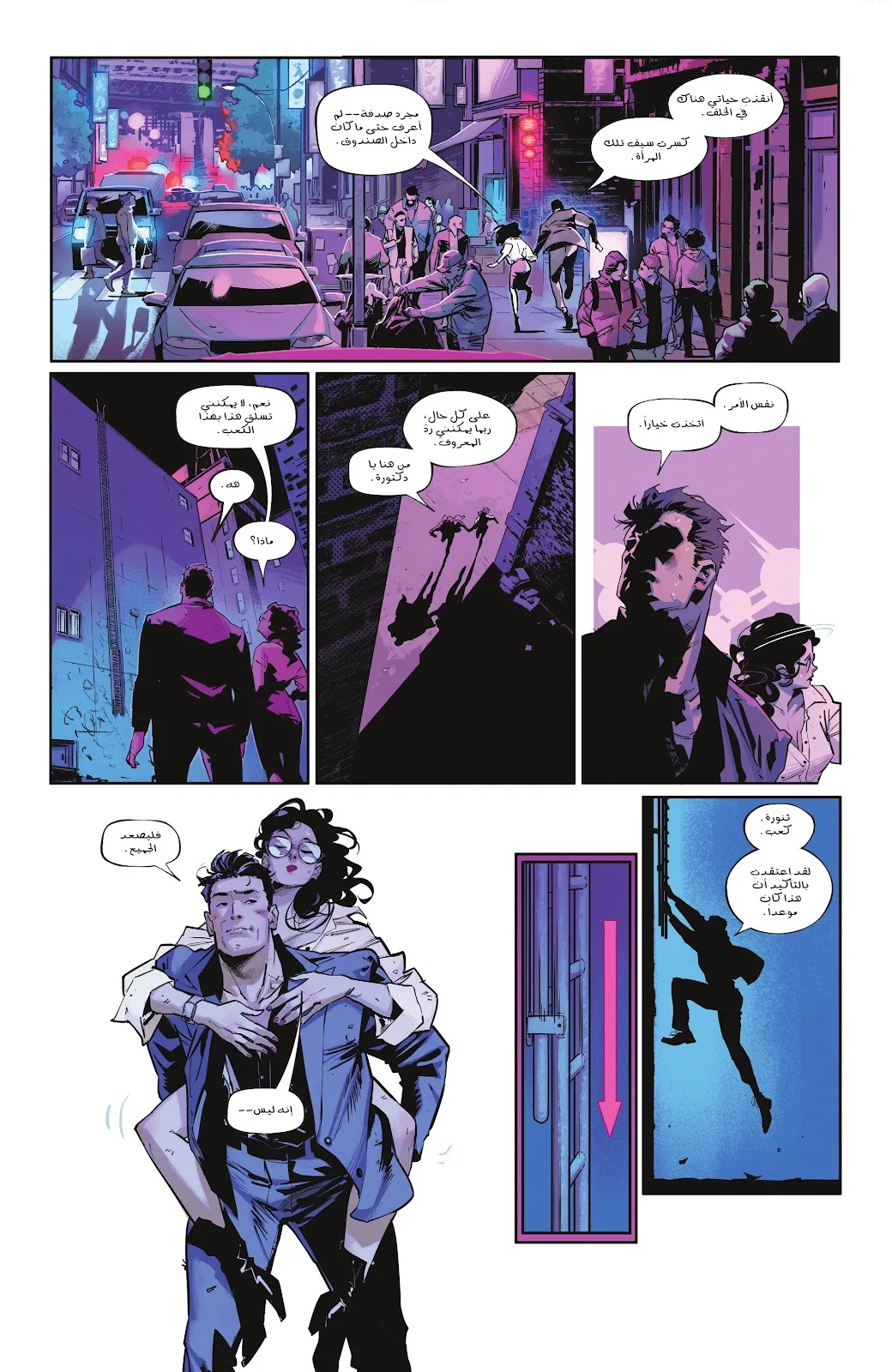 Read Batman 2025 ar Manga Online