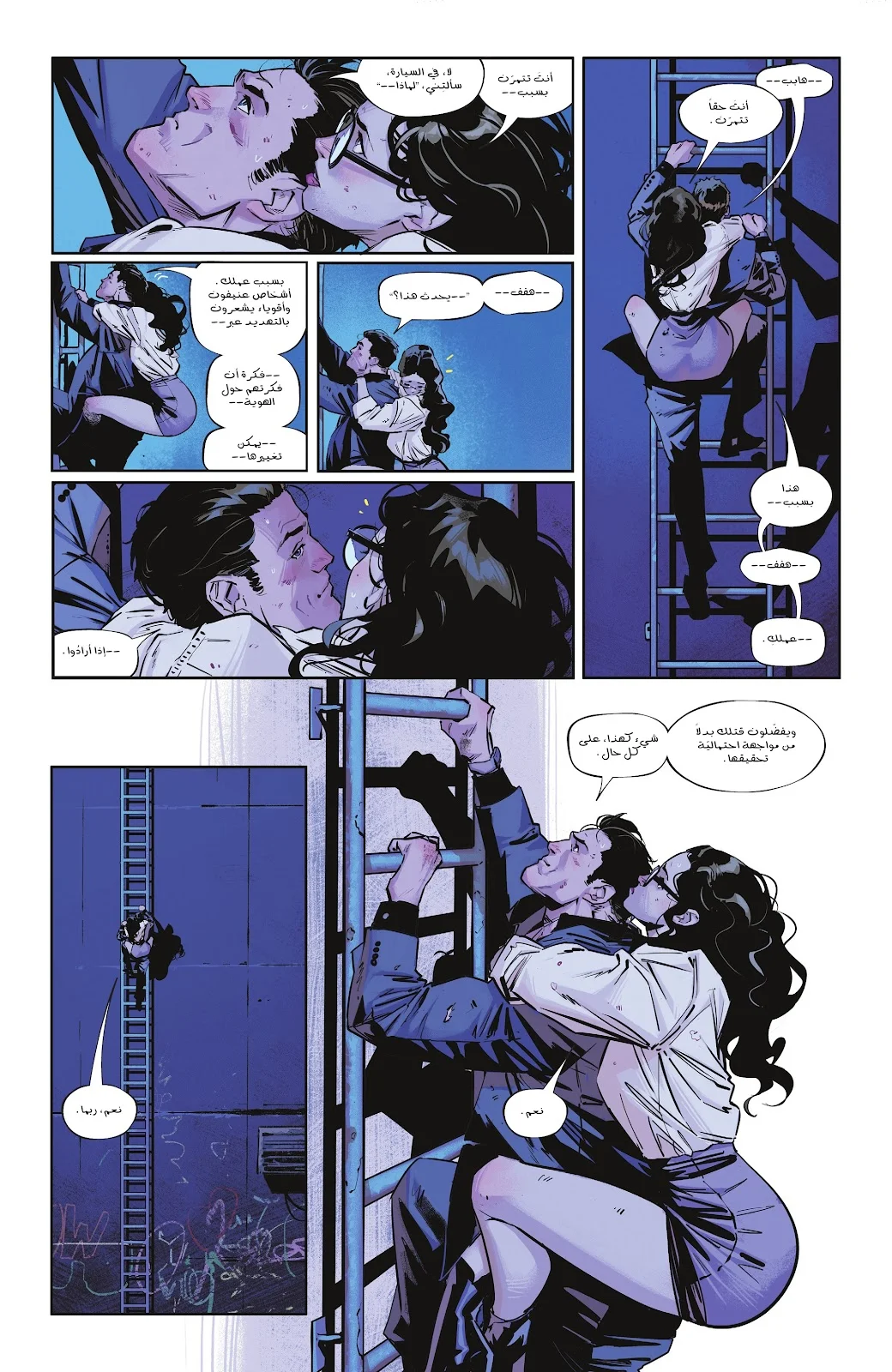 Read Batman 2025 ar Manga Online