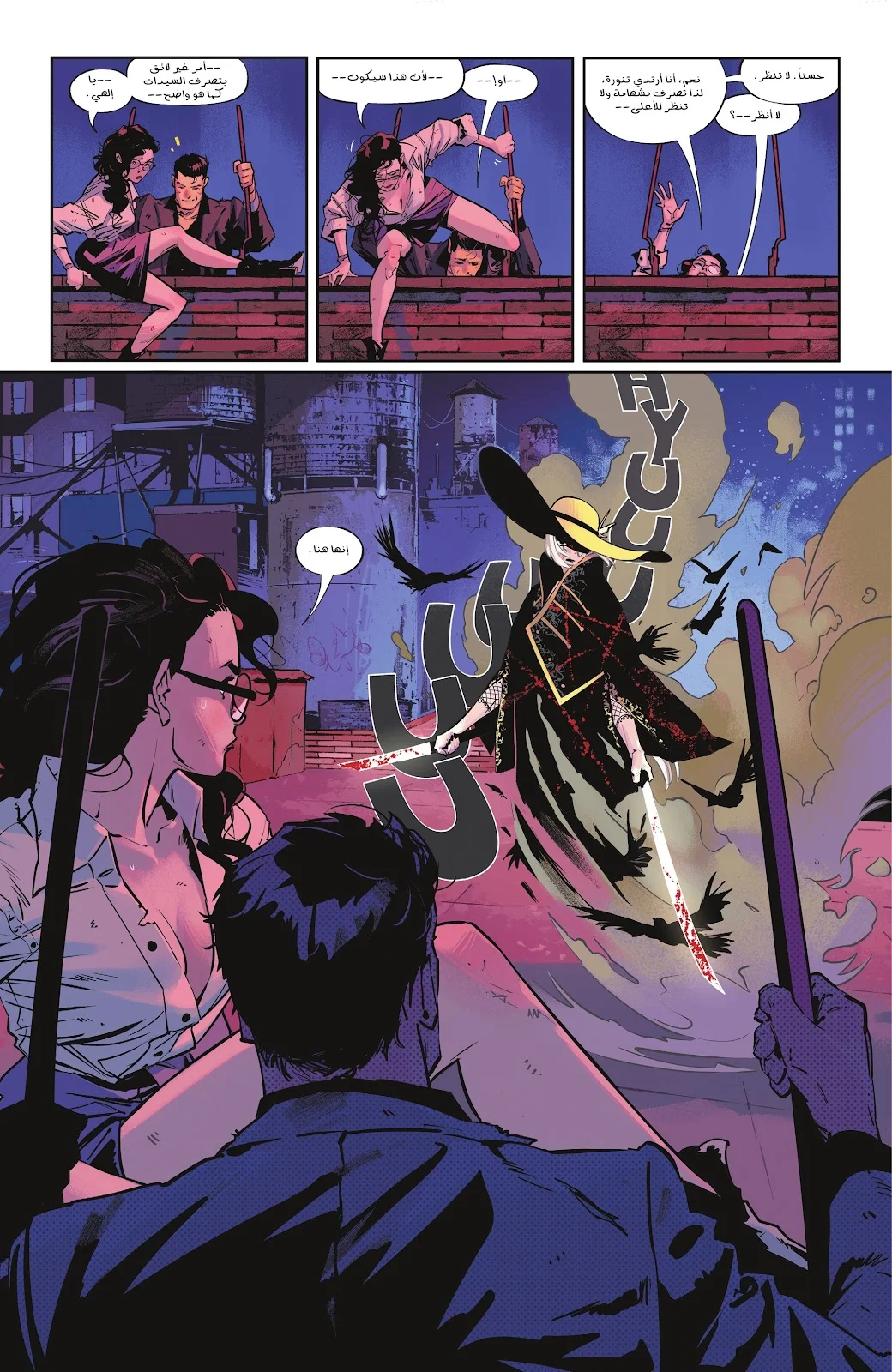 Read Batman 2025 ar Manga Online