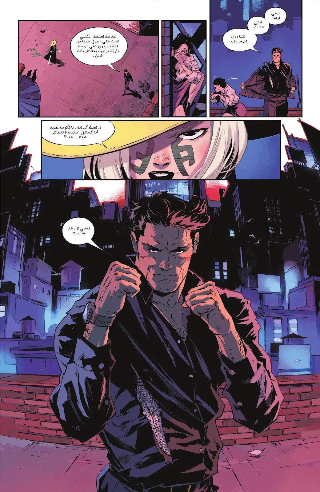 Read Batman 2025 ar Manga Online