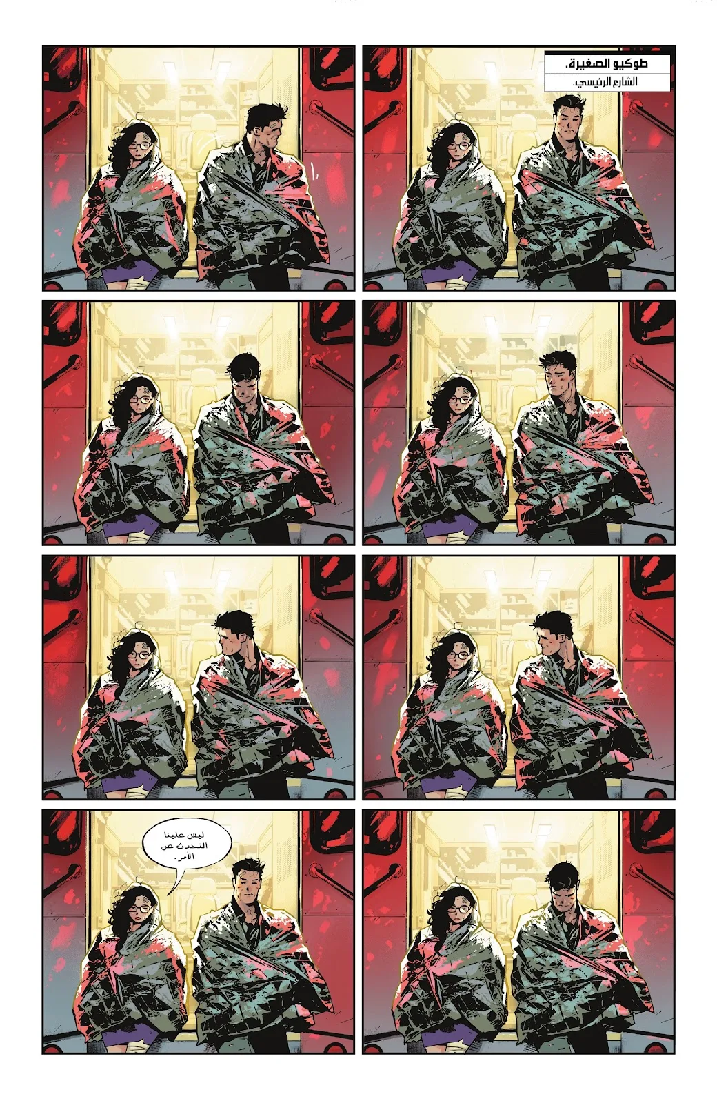 Read Batman 2025 ar Manga Online