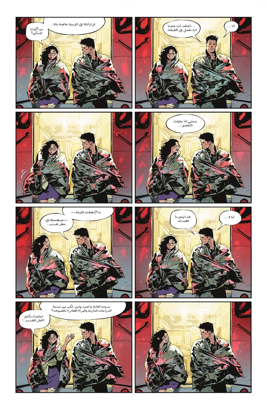 Read Batman 2025 ar Manga Online