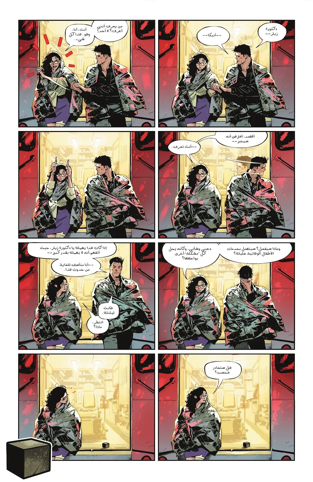 Read Batman 2025 ar Manga Online