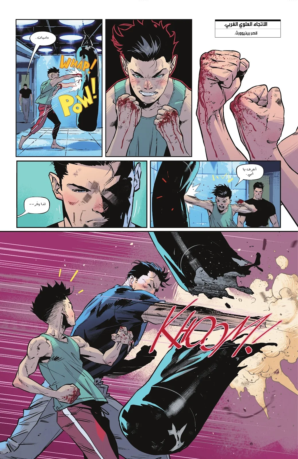 Read Batman 2025 ar Manga Online