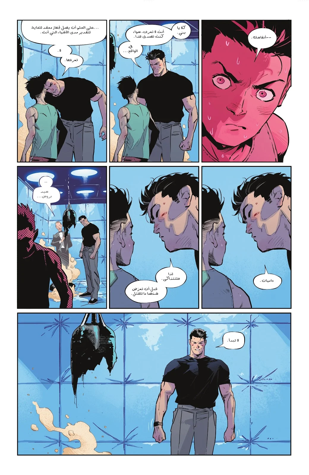 Read Batman 2025 ar Manga Online