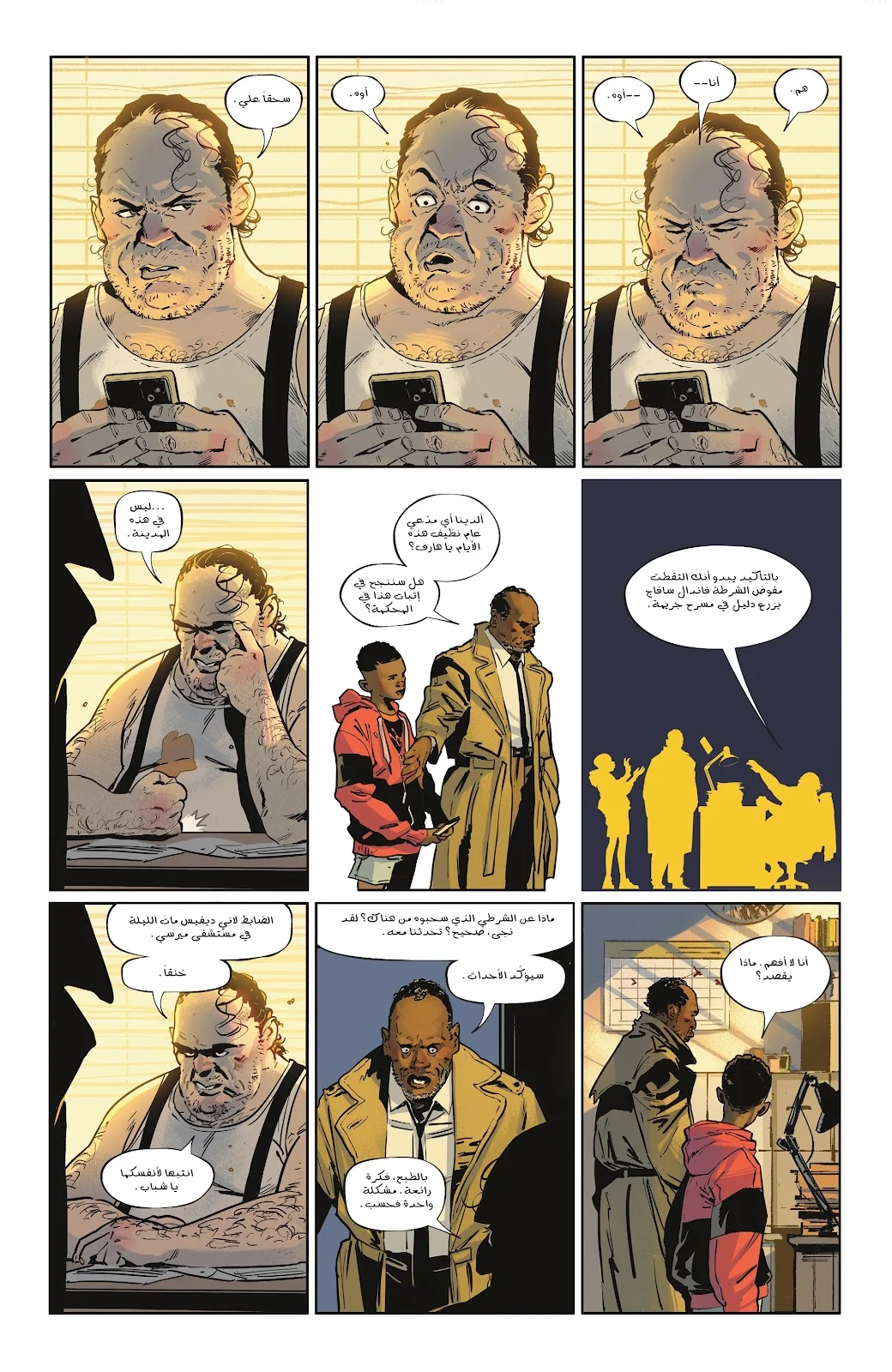 Read Batman 2025 ar Manga Online