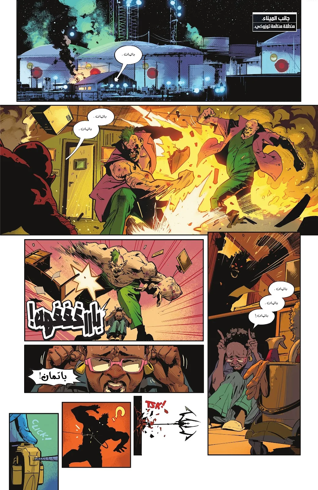 Read Batman 2025 ar Manga Online