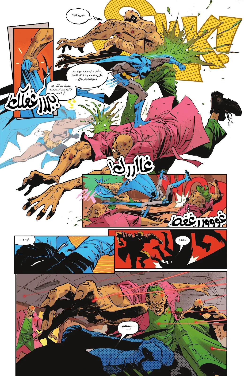 Read Batman 2025 ar Manga Online