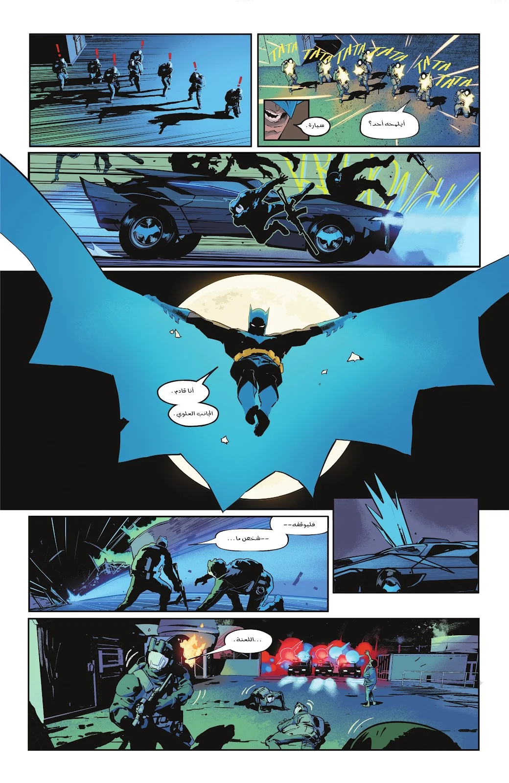 Read Batman 2025 ar Manga Online