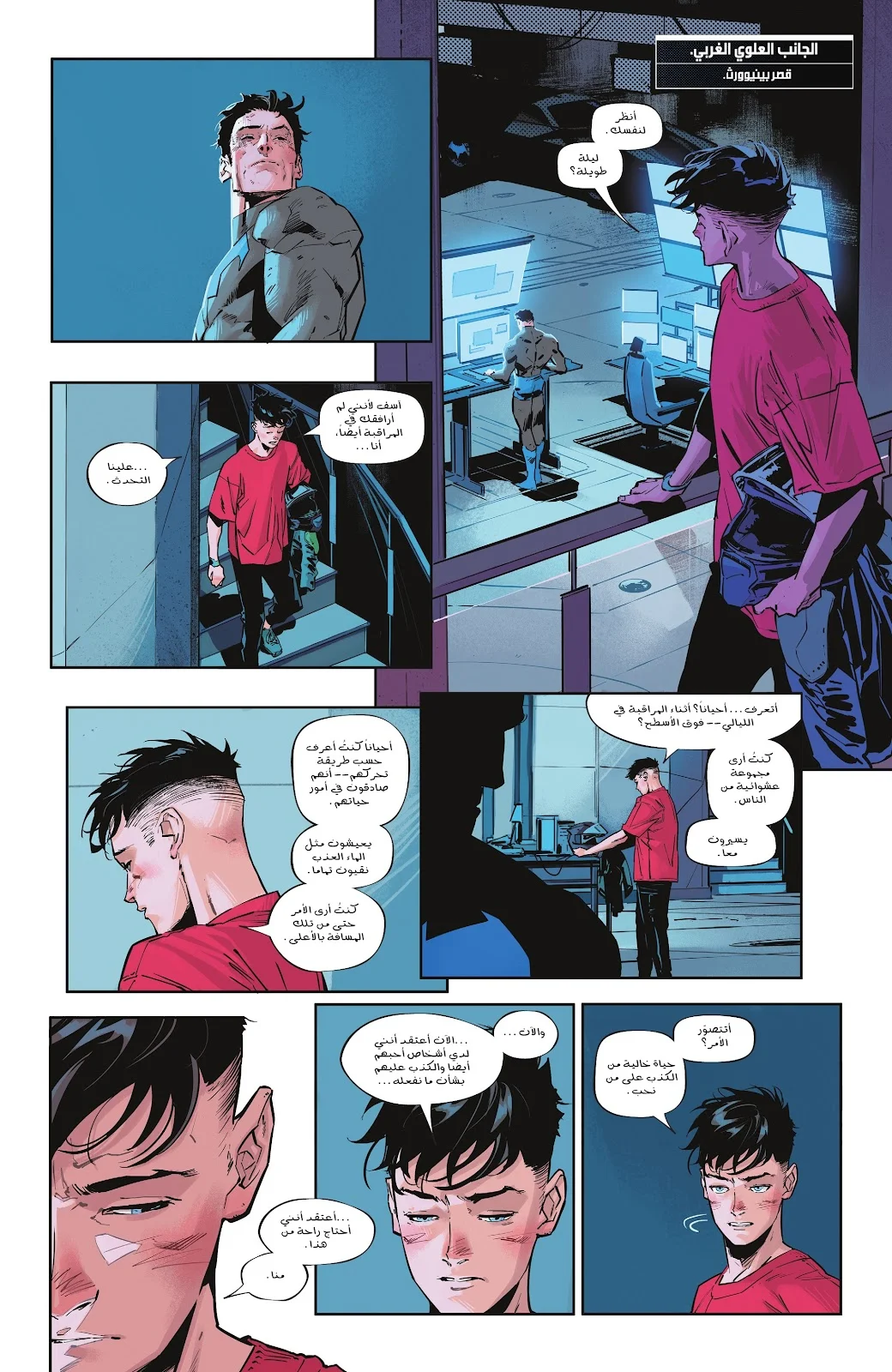 Read Batman 2025 ar Manga Online