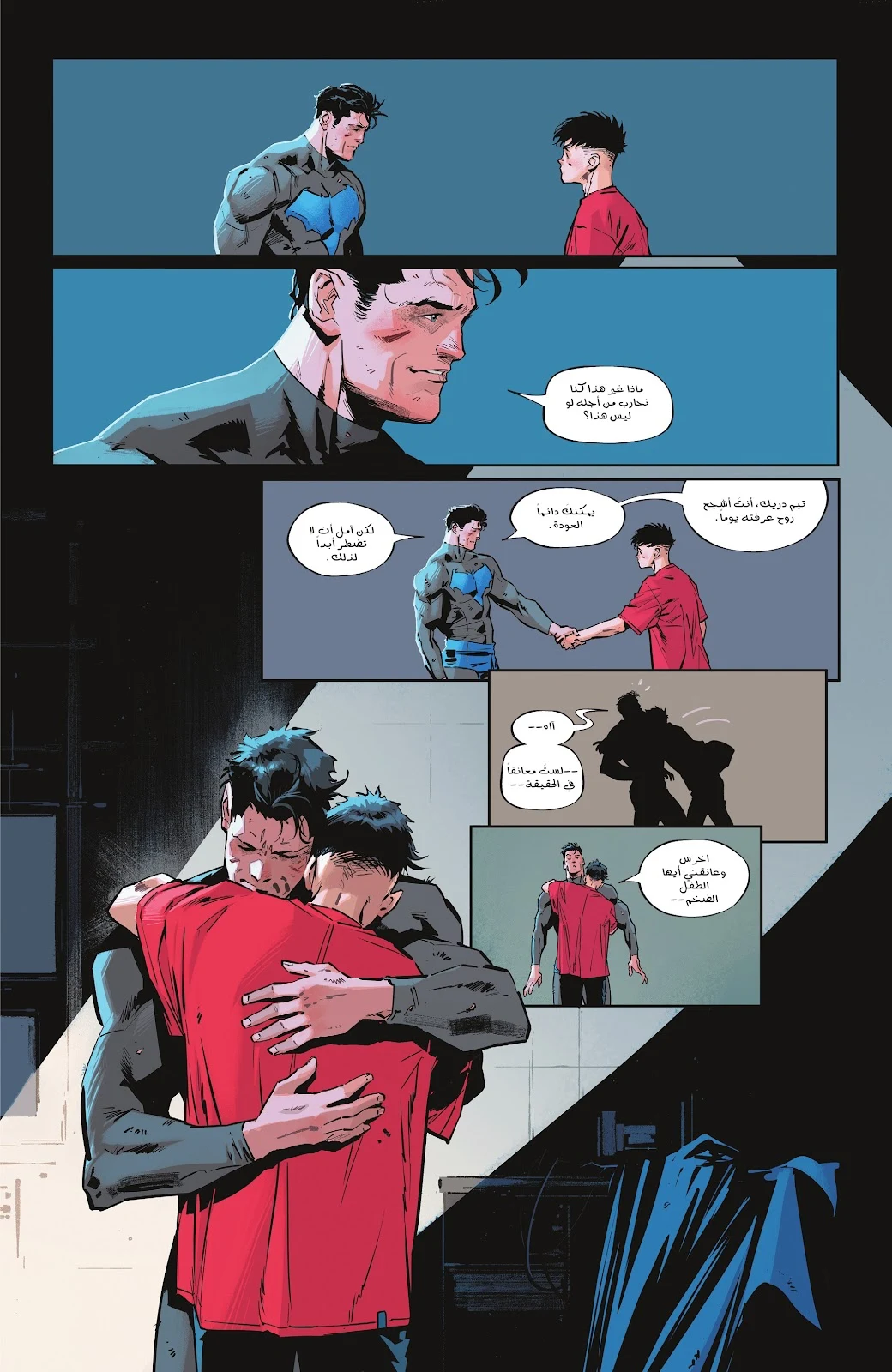 Read Batman 2025 ar Manga Online