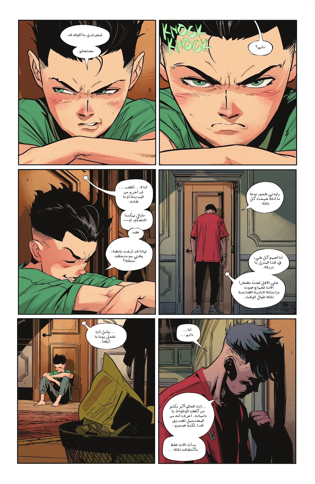 Read Batman 2025 ar Manga Online