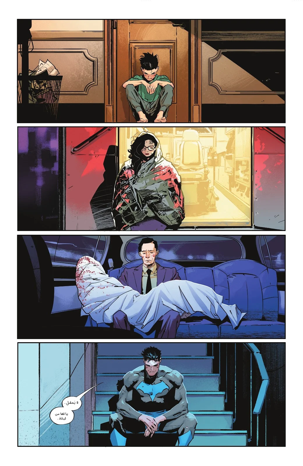 Read Batman 2025 ar Manga Online