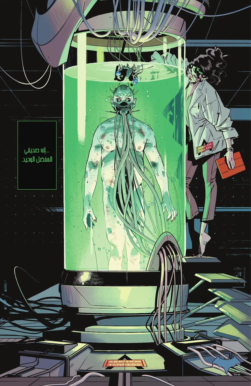 Read Batman 2025 ar Manga Online