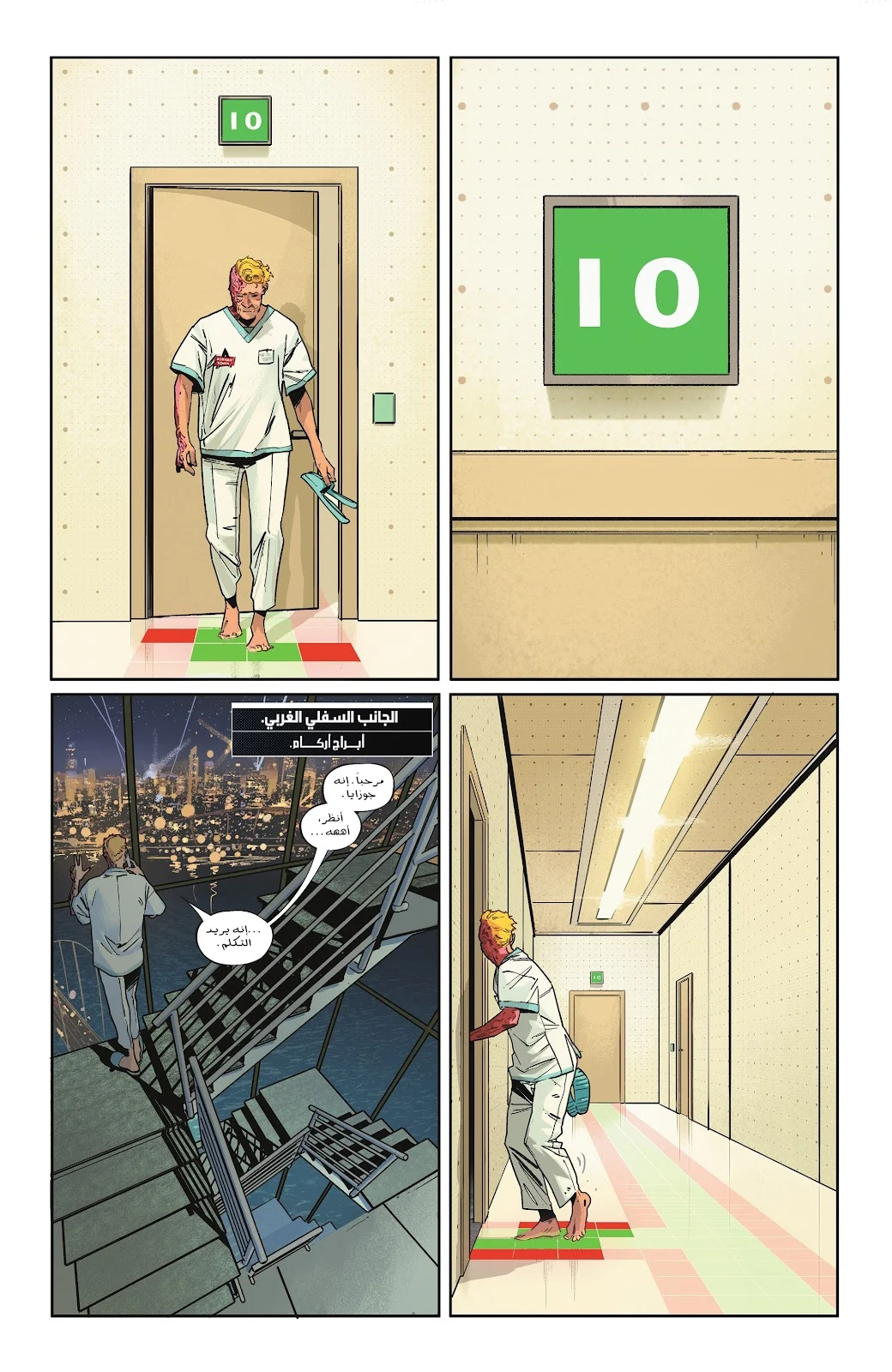 Read Batman 2025 ar Manga Online