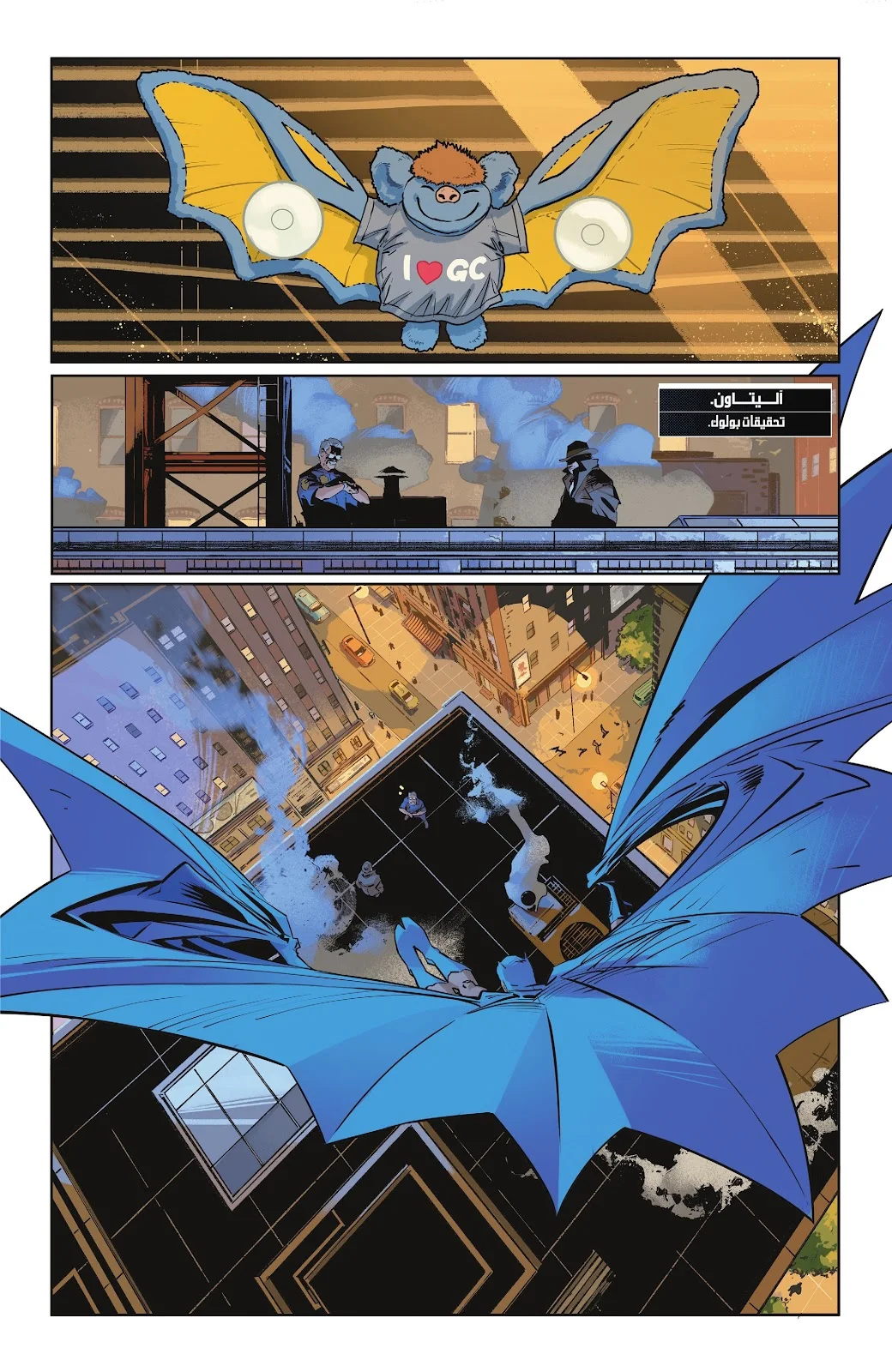 Read Batman 2025 ar Manga Online