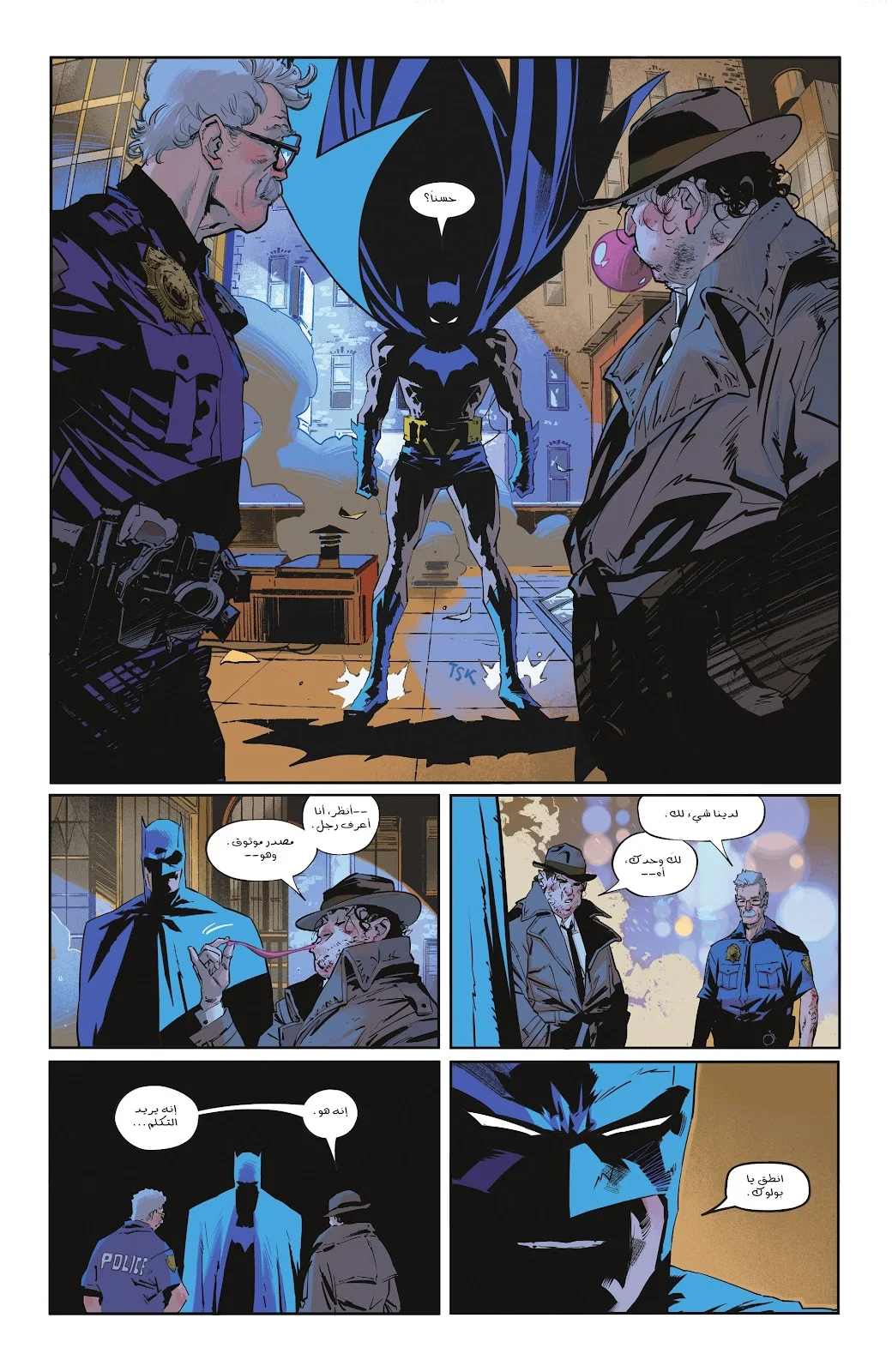 Read Batman 2025 ar Manga Online
