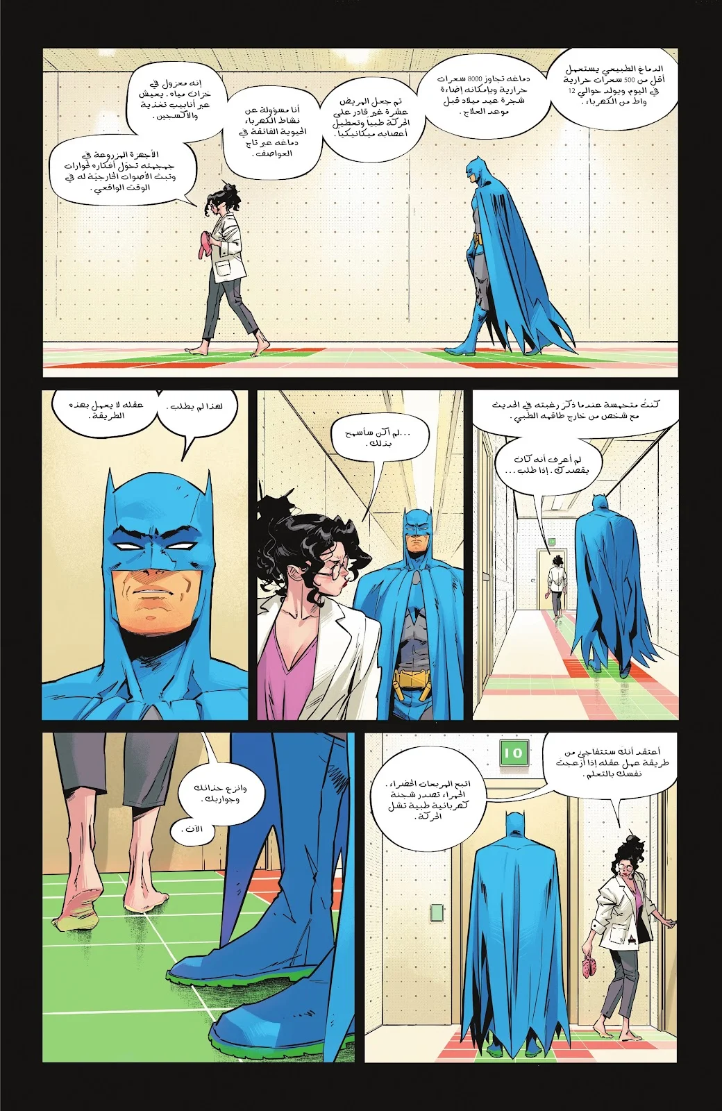 Read Batman 2025 ar Manga Online