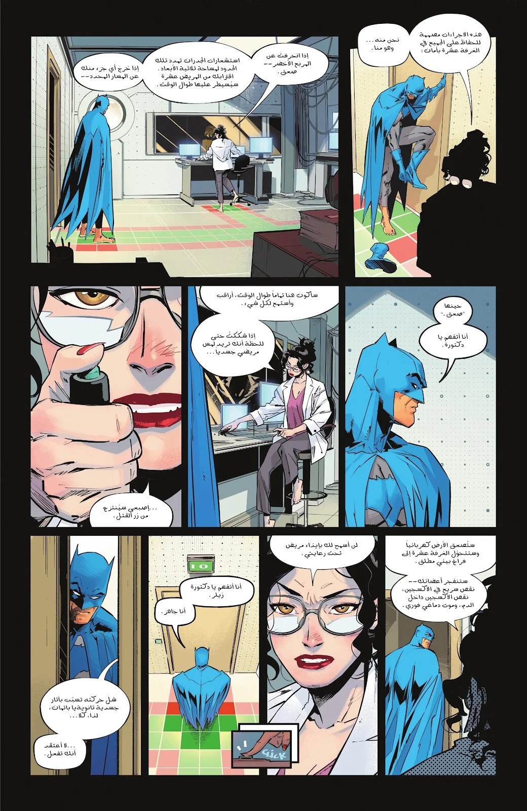 Read Batman 2025 ar Manga Online