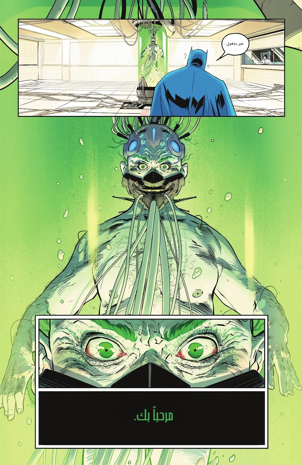 Read Batman 2025 ar Manga Online