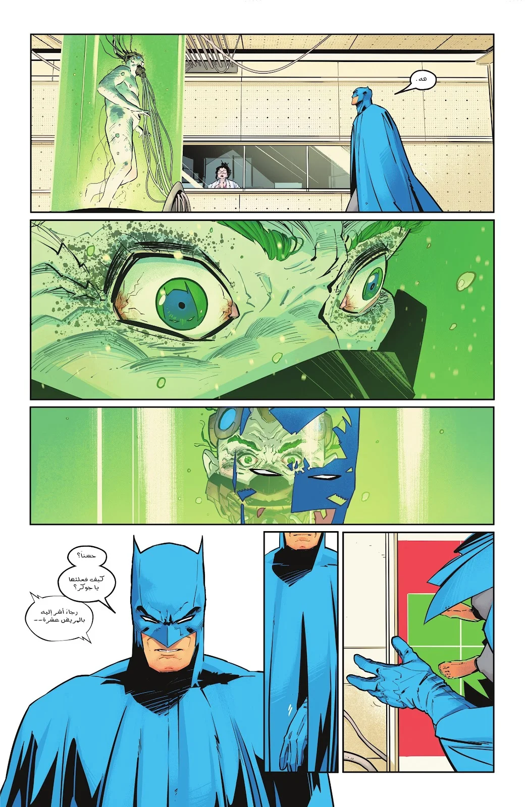 Read Batman 2025 ar Manga Online