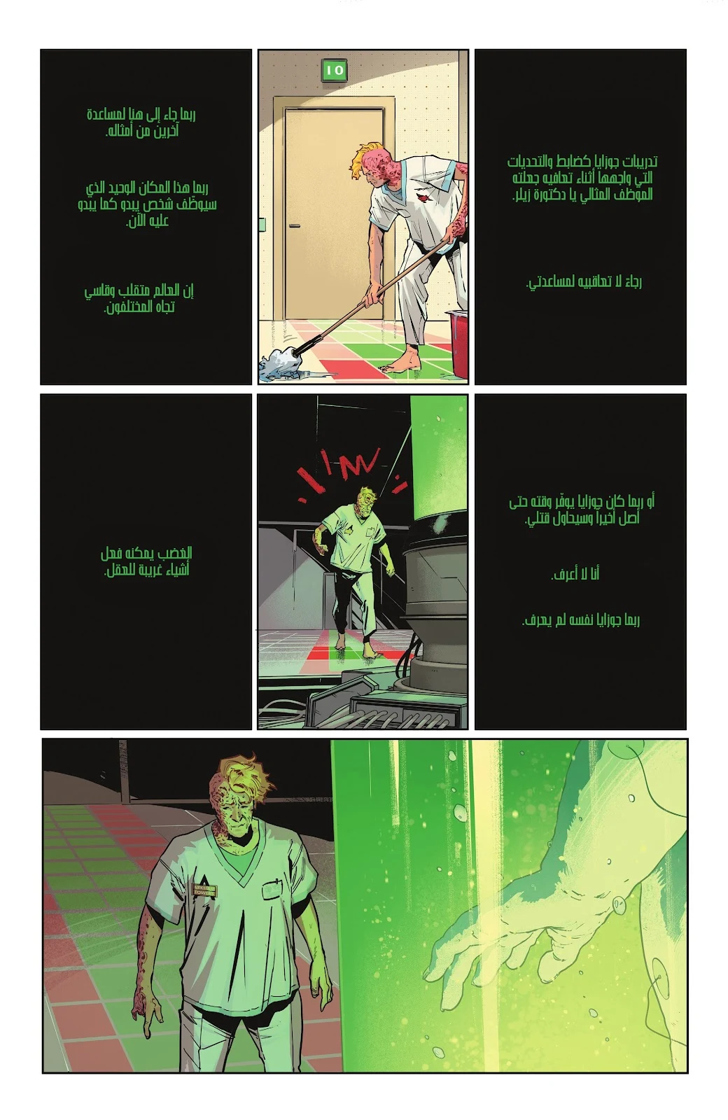 Read Batman 2025 ar Manga Online