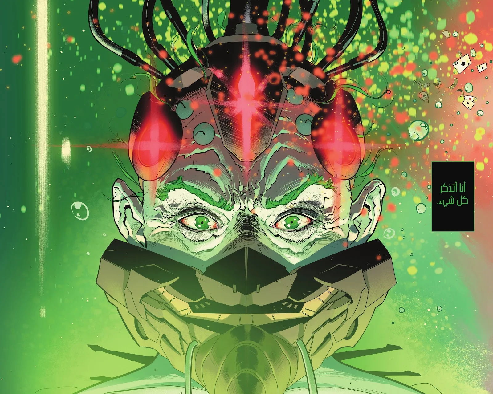 Read Batman 2025 ar Manga Online