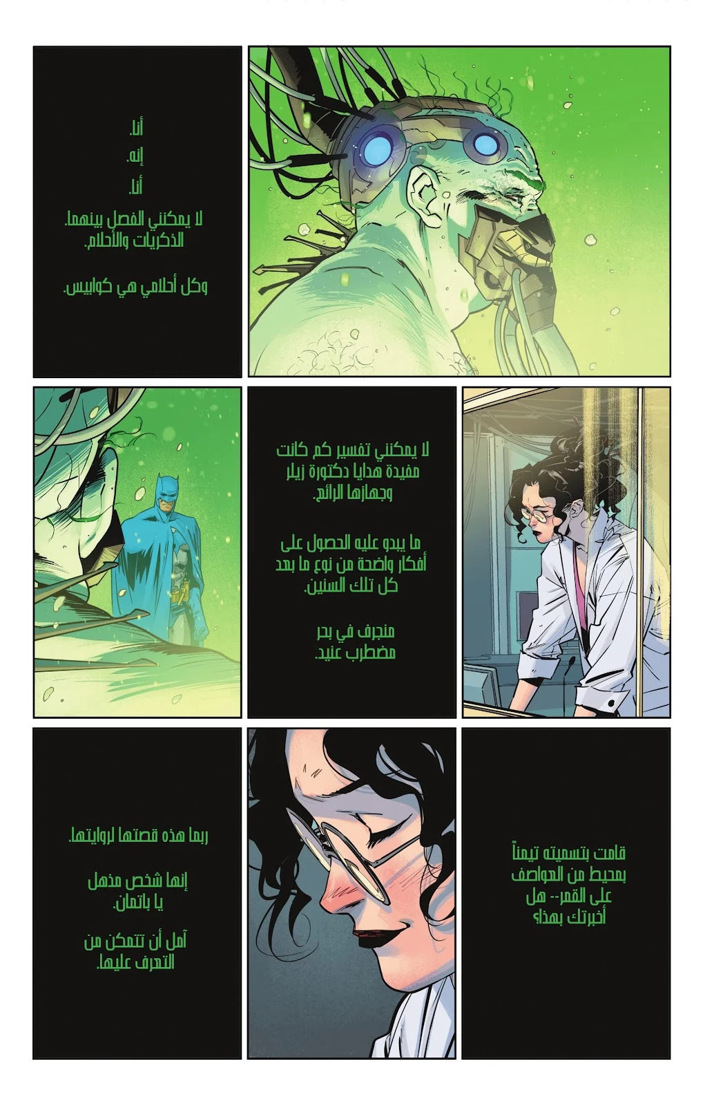 Read Batman 2025 ar Manga Online