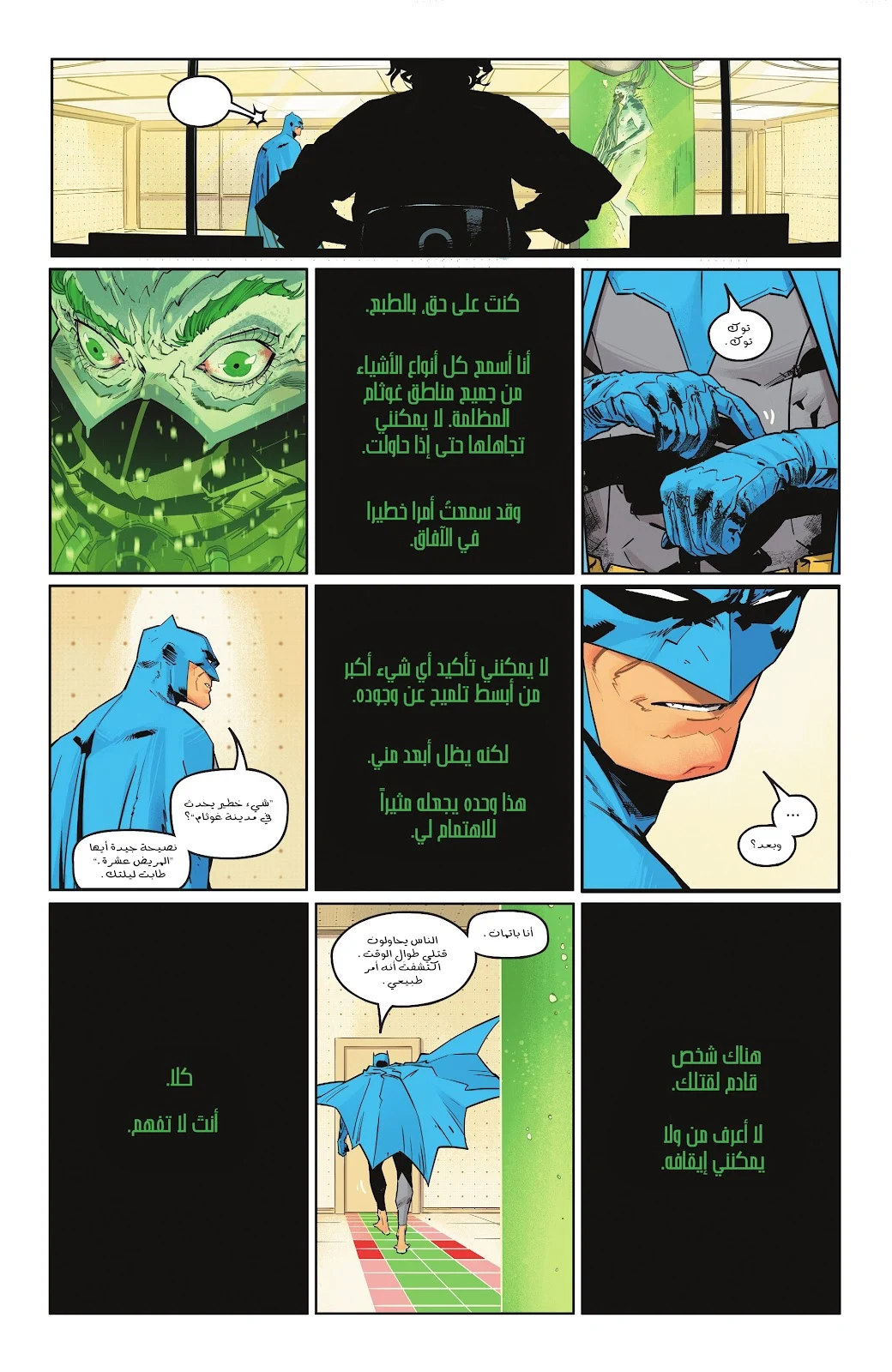 Read Batman 2025 ar Manga Online
