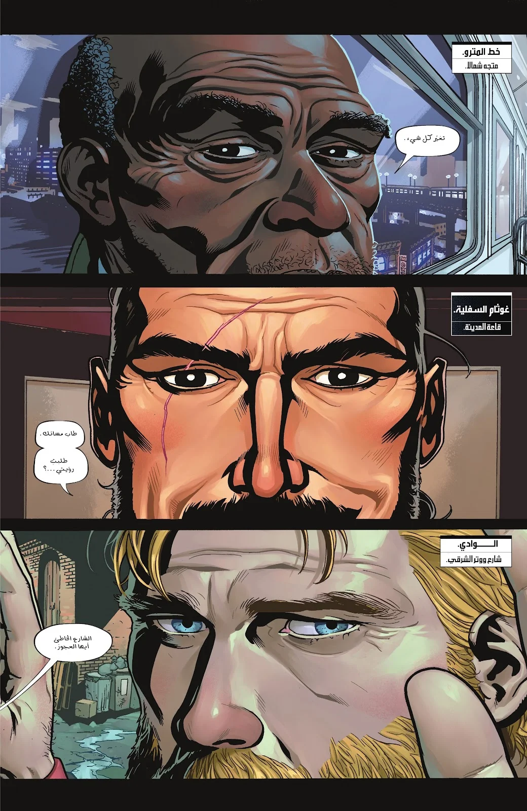 Read Batman 2025 ar Manga Online