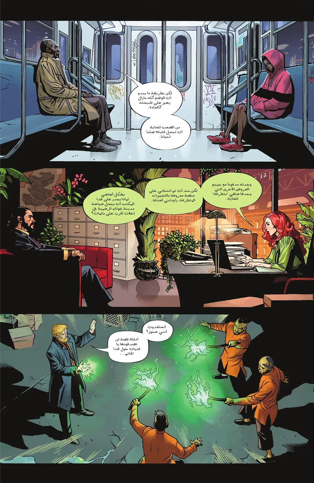 Read Batman 2025 ar Manga Online