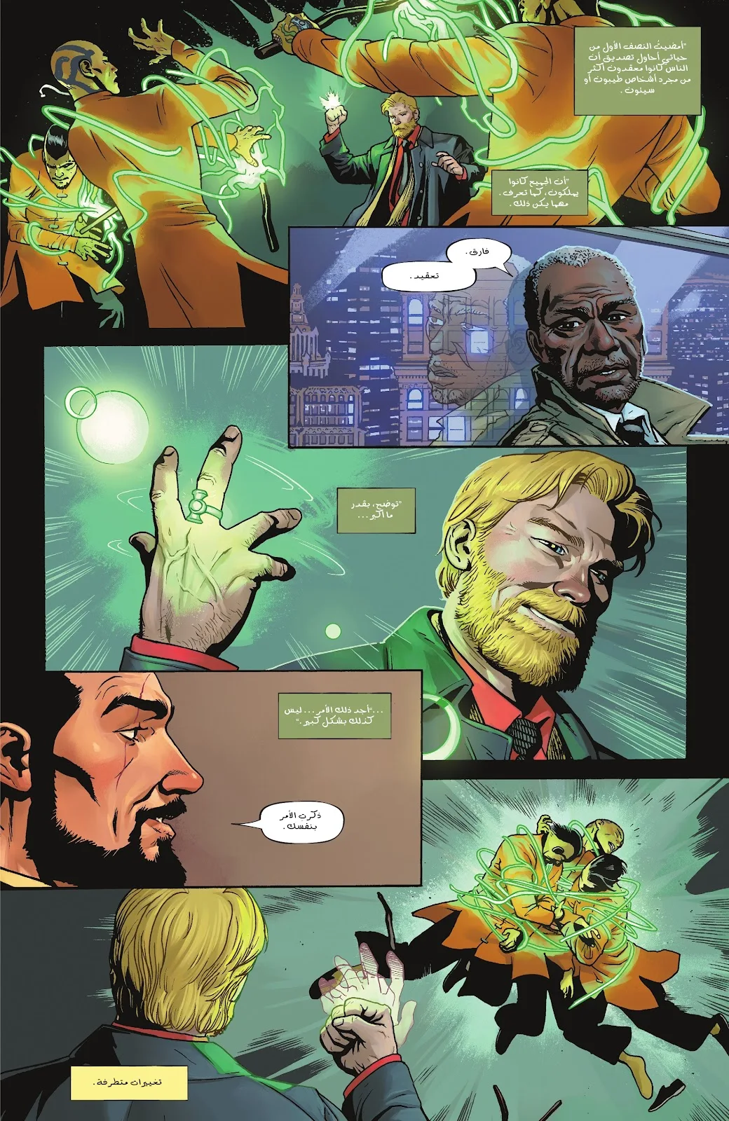 Read Batman 2025 ar Manga Online