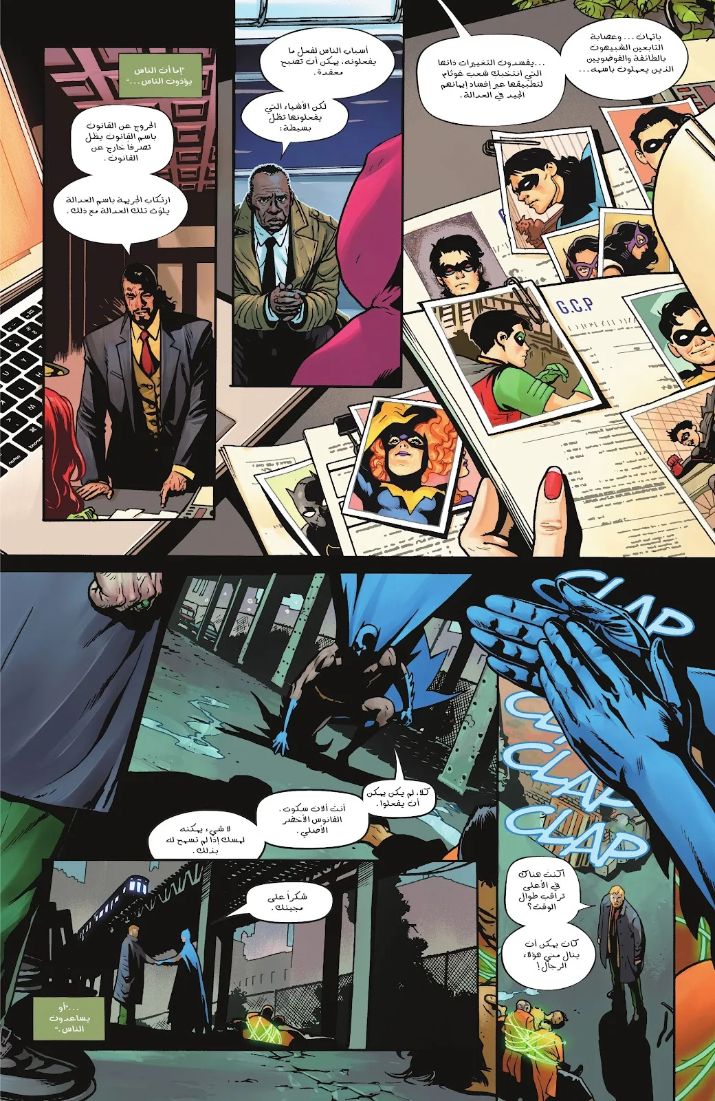 Read Batman 2025 ar Manga Online